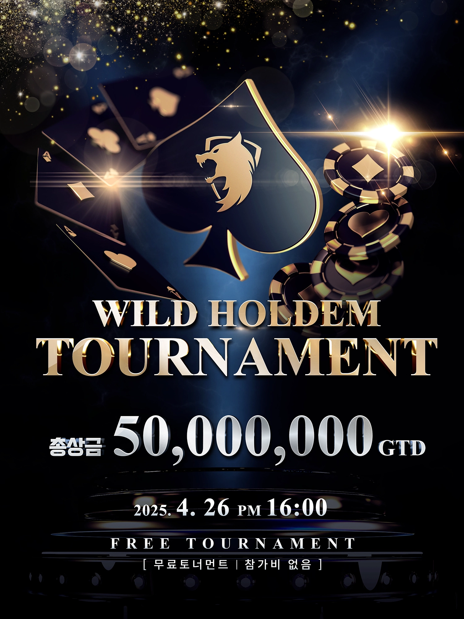 Holdem Torunament Event